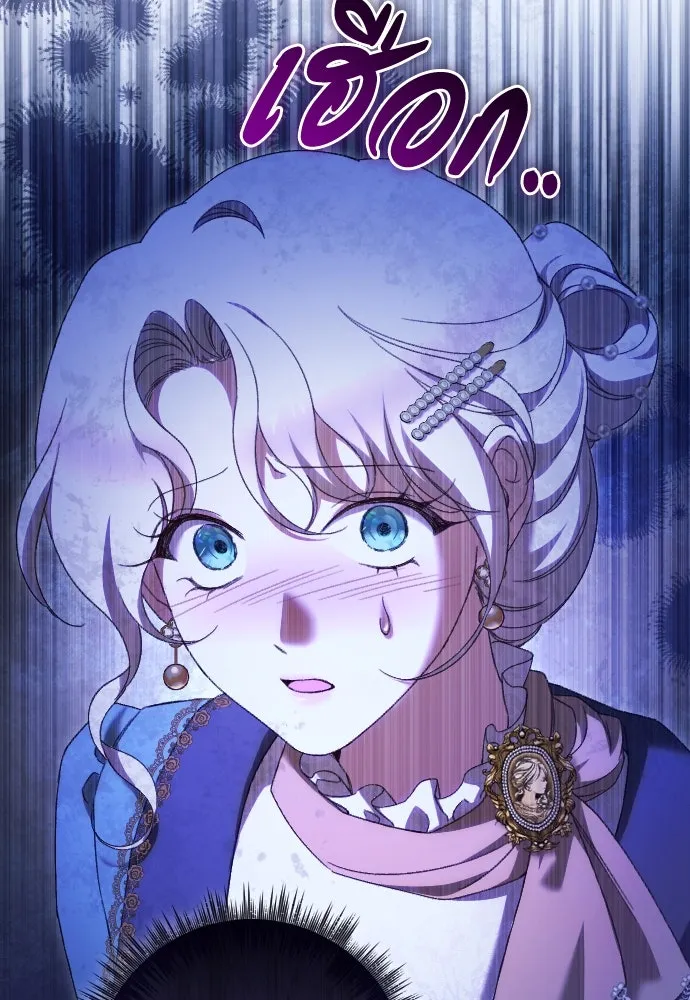 แด่ใจที่ไร้รัก ตอนที่ 43 รูปที่ 64