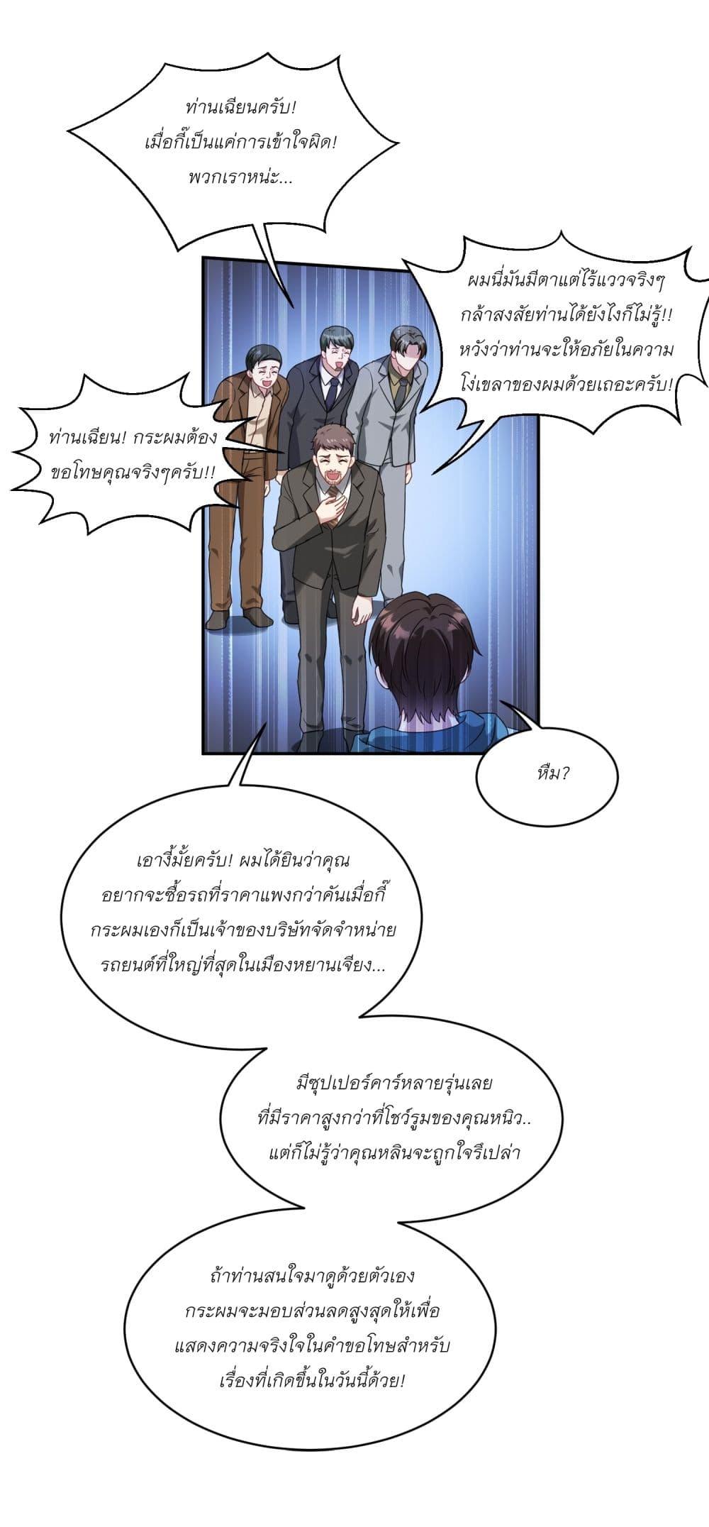 Manga-lc-com อ่านมังงะ อ่านการ์ตูน ออนไลน์ ฟรี Became a Billionaire After Dog Licking Improperly ตอนที่ 1 2 3 4 5 6 7 8 9 10 11 12 13 14 ฟรี ไม่มีโฆษณา Manga-lc - อ่าน มังงะ อ่าน การ์ตูน ออนไลน์ อ่านมังงะ ฟรี