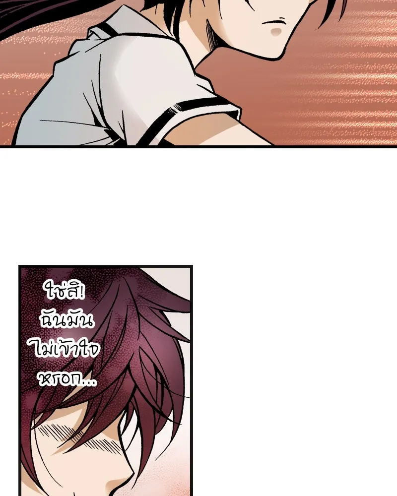 การิน BlaCX ปริศนาอาถรรพ์สีดำ ตอนที่ 5 สะพานขาว (1) รูปที่ 50