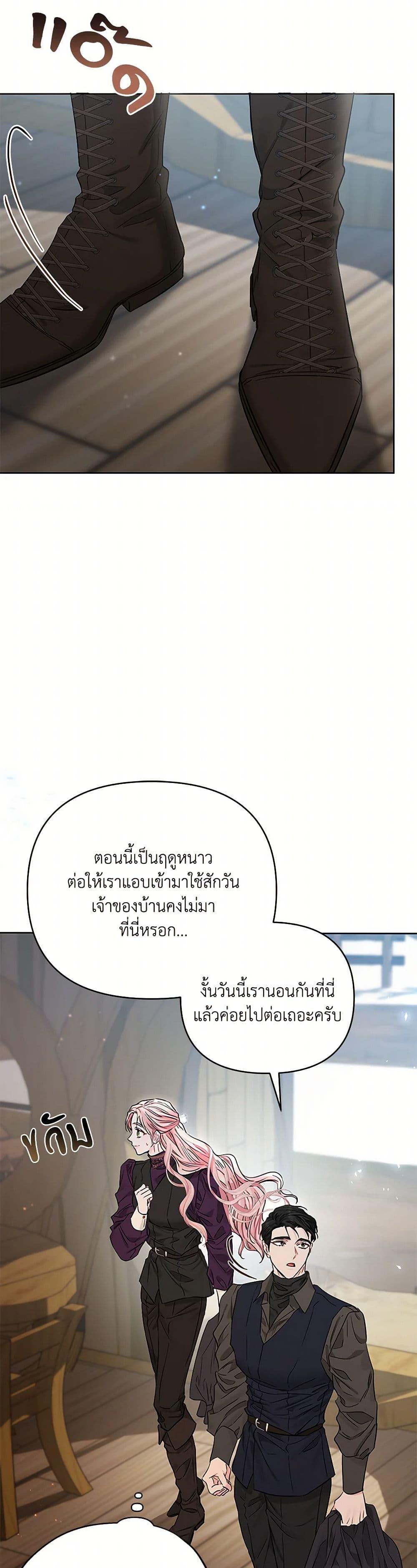 Manga-lc-com อ่านมังงะ อ่านการ์ตูน ออนไลน์ ฟรี My Evil Husband Is Obsessed With the Wrong Person ตอนที่ 1 2 3 4 5 6 7 8 9 10 11 12 13 14 ฟรี ไม่มีโฆษณา Manga-lc - อ่าน มังงะ อ่าน การ์ตูน ออนไลน์ อ่านมังงะ ฟรี