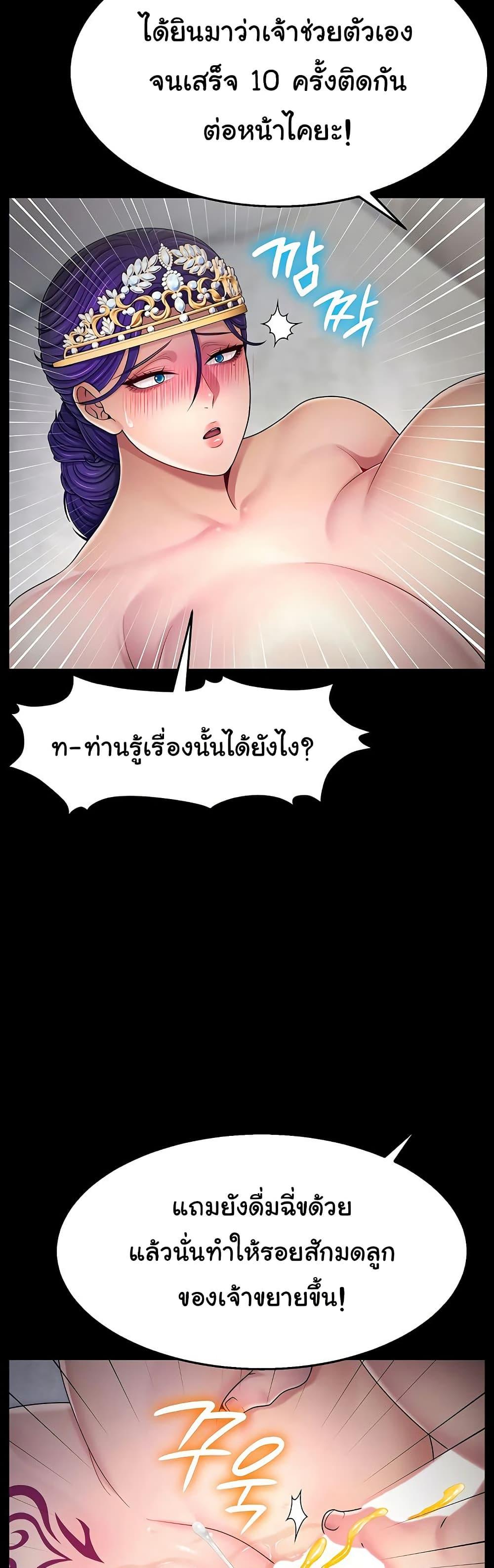 Doujin-Lc- อ่าน โดจิน มังฮวา เกาหลี ญี่ปุ่น จีน แปลไทย Ero The Princess ตอนที่ 1 2 3 4 5 6 7 8 9 10 11 12 13 14 ฟรี ไม่มีโฆษณา อ่าน โดจิน Manhwa เกาหลี ญี่ปุ่น จีน เรามีครบ คัดมาให้เน้นๆ โดจิน 18+ รับประกันความฟินโดย  Doujin Lc