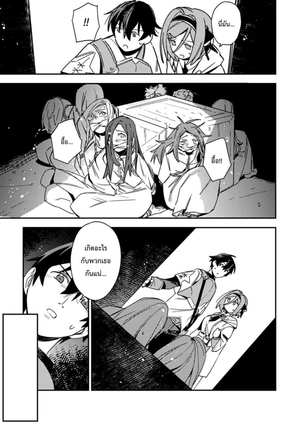 Manga-lc-com อ่านมังงะ อ่านการ์ตูน ออนไลน์ ฟรี Game Chishiki de Saikyou ni Natta Mob Heishi wa, Shin no Jitsuryoku wo Kakushitai ตอนที่ 1 2 3 4 5 6 7 8 9 10 11 12 13 14 ฟรี ไม่มีโฆษณา Manga-lc - อ่าน มังงะ อ่าน การ์ตูน ออนไลน์ อ่านมังงะ ฟรี