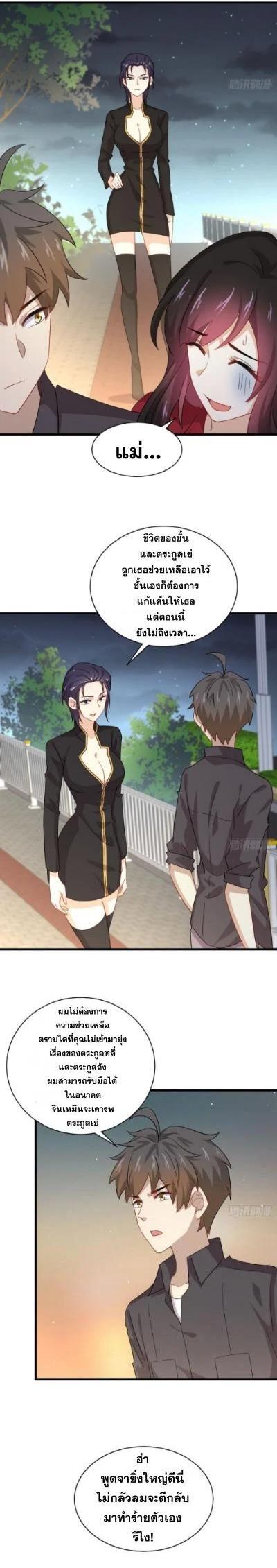 Manga-lc-com อ่านมังงะ อ่านการ์ตูน ออนไลน์ ฟรี Immortal Swordsman in the Reverse World ตอนที่ 1 2 3 4 5 6 7 8 9 10 11 12 13 14 ฟรี ไม่มีโฆษณา Manga-lc - อ่าน มังงะ อ่าน การ์ตูน ออนไลน์ อ่านมังงะ ฟรี