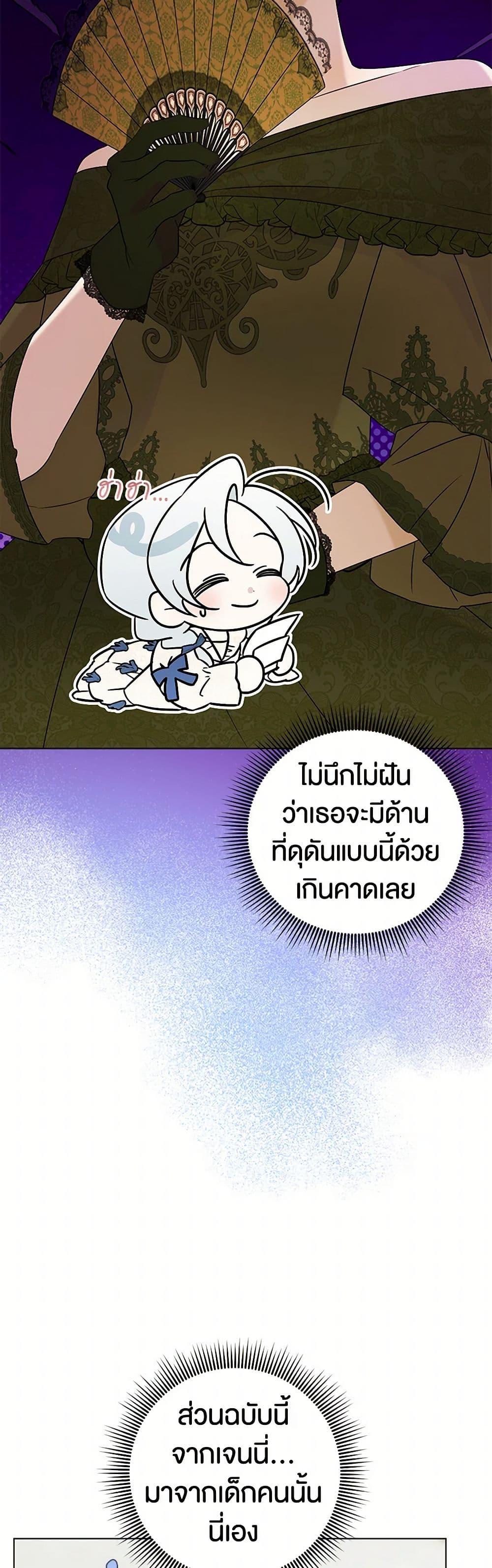 Manga-lc-com อ่านมังงะ อ่านการ์ตูน ออนไลน์ ฟรี Somehow, My Tyrant Husband Has Became Cautious ตอนที่ 1 2 3 4 5 6 7 8 9 10 11 12 13 14 ฟรี ไม่มีโฆษณา Manga-lc - อ่าน มังงะ อ่าน การ์ตูน ออนไลน์ อ่านมังงะ ฟรี