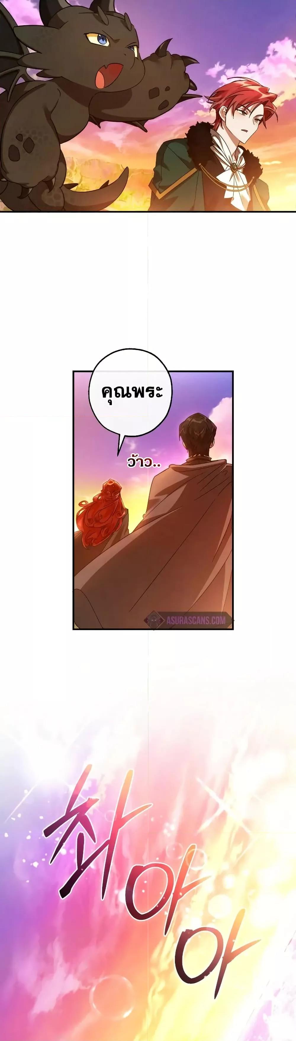 Manga-lc-com อ่านมังงะ อ่านการ์ตูน ออนไลน์ ฟรี TrashOfTheCo ตอนที่ 1 2 3 4 5 6 7 8 9 10 11 12 13 14 ฟรี ไม่มีโฆษณา Manga-lc - อ่าน มังงะ อ่าน การ์ตูน ออนไลน์ อ่านมังงะ ฟรี