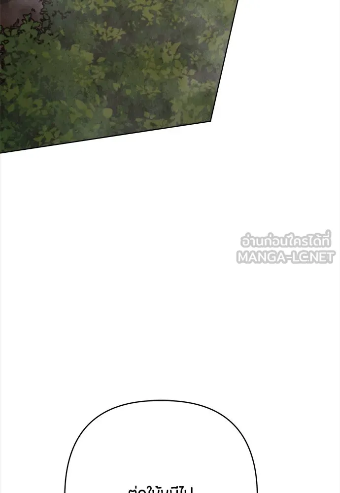 ความลับของสาวร่างทรง ตอนที่ 31 รูปที่ 75