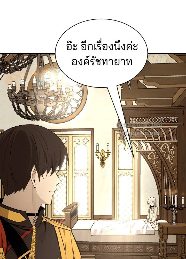 Doujin-Lc- อ่าน โดจิน มังฮวา เกาหลี ญี่ปุ่น จีน แปลไทย ผู้พิชิตเกมป้องกันฐาน ตอนที่ 1 2 3 4 5 6 7 8 9 10 11 12 13 14 ฟรี ไม่มีโฆษณา อ่าน โดจิน Manhwa เกาหลี ญี่ปุ่น จีน เรามีครบ คัดมาให้เน้นๆ โดจิน 18+ รับประกันความฟินโดย Doujin Lc