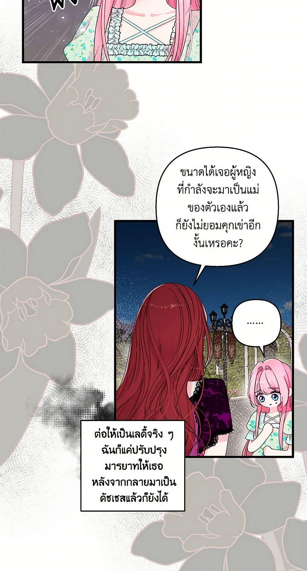 Manga-lc-com อ่านมังงะ อ่านการ์ตูน ออนไลน์ ฟรี Our Little Empress ตอนที่ 1 2 3 4 5 6 7 8 9 10 11 12 13 14 ฟรี ไม่มีโฆษณา Manga-lc - อ่าน มังงะ อ่าน การ์ตูน ออนไลน์ อ่านมังงะ ฟรี