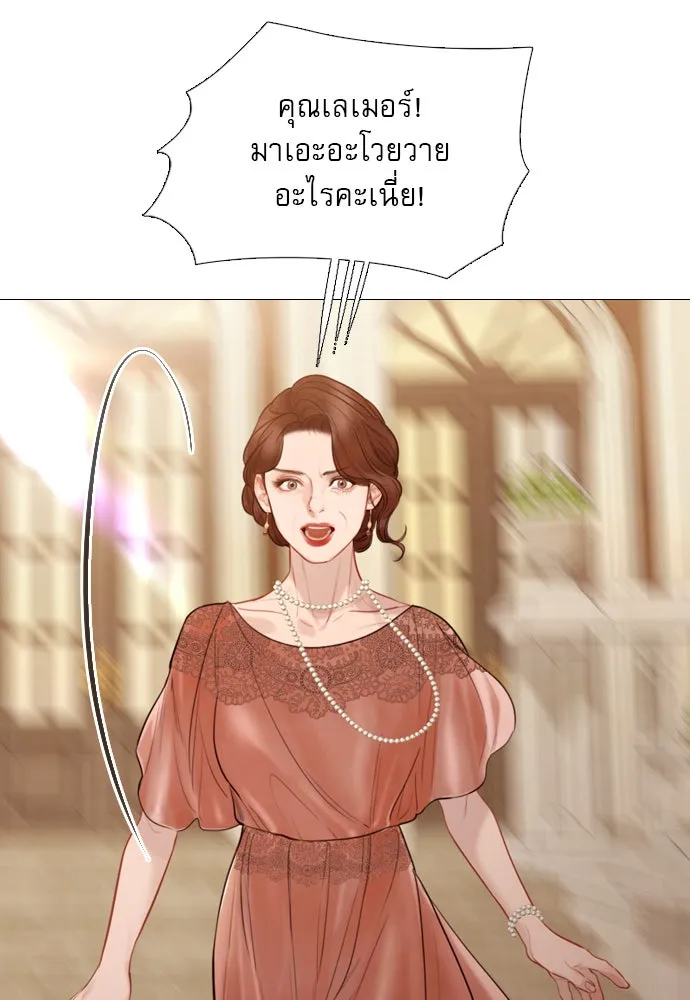 ถ้าไม่ร้อง ก็จงอ้อนวอนซะ ตอนที่ 54 รูปที่ 65