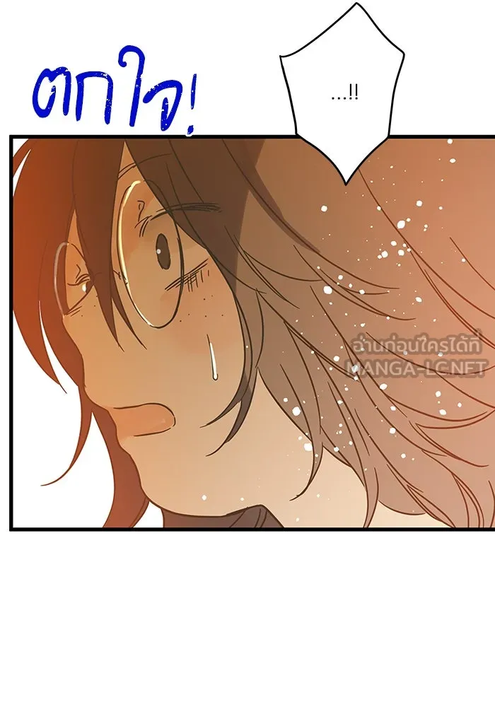 ฉันมันร้าย หรือเพราะโลกไม่น่ารัก ตอนที่ 185 รูปที่ 69