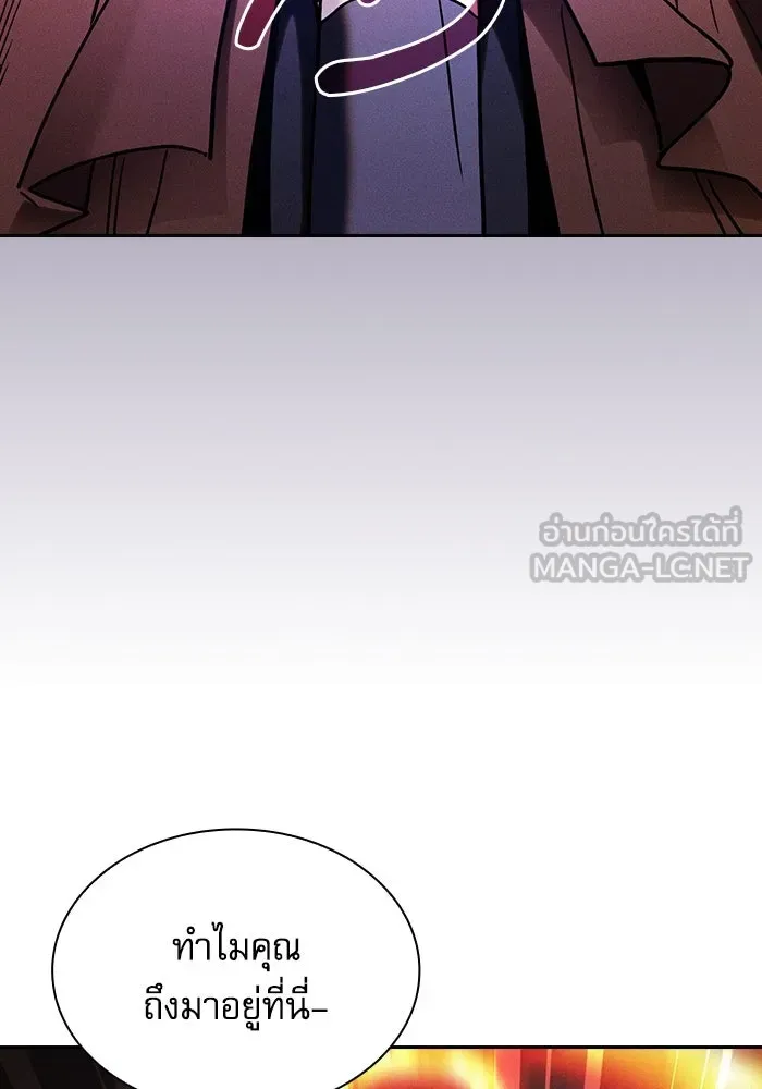 นักดาบอัจฉริยะจากอะคาเดมี ตอนที่ 80 รูปที่ 51