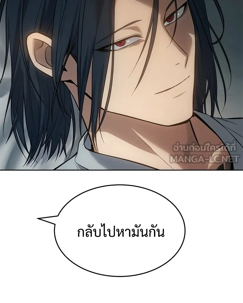 แบคXX ตอนที่ 43 รูปที่ 48