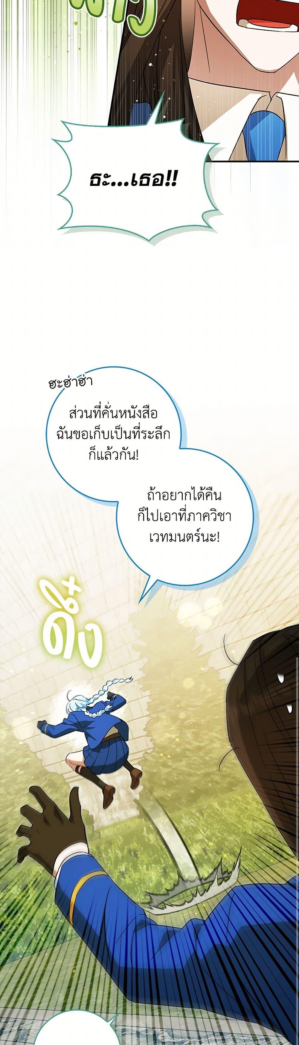 Manga-lc-com อ่านมังงะ อ่านการ์ตูน ออนไลน์ ฟรี The Countdown of My Death Is Spamming My Status Window ตอนที่ 1 2 3 4 5 6 7 8 9 10 11 12 13 14 ฟรี ไม่มีโฆษณา Manga-lc - อ่าน มังงะ อ่าน การ์ตูน ออนไลน์ อ่านมังงะ ฟรี