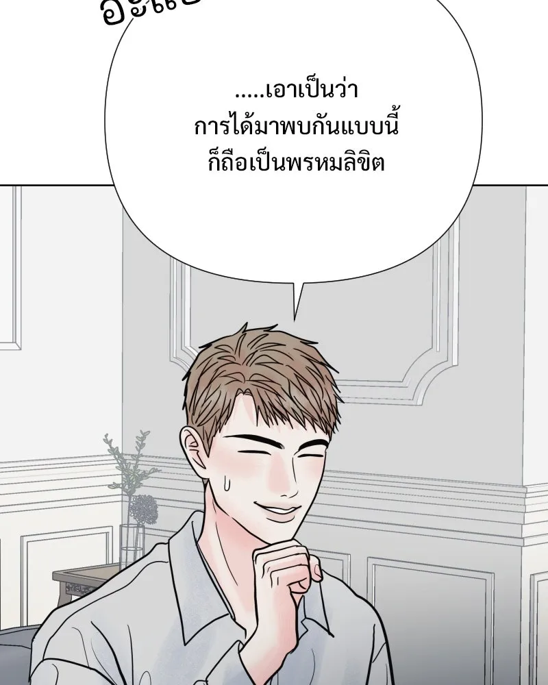รักนี้ไม่ต้องมีเซนส์ ตอนที่ 78 รูปที่ 70