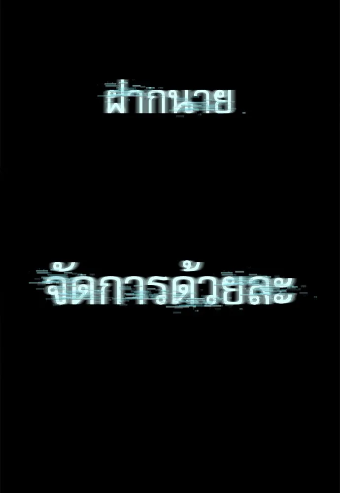 ชำแหละอะคาเดมีด้วยมีดแล่ปลา ตอนที่ 10 ออดิทอเร ดา ซิซิลเลีย (2) รูปที่ 22