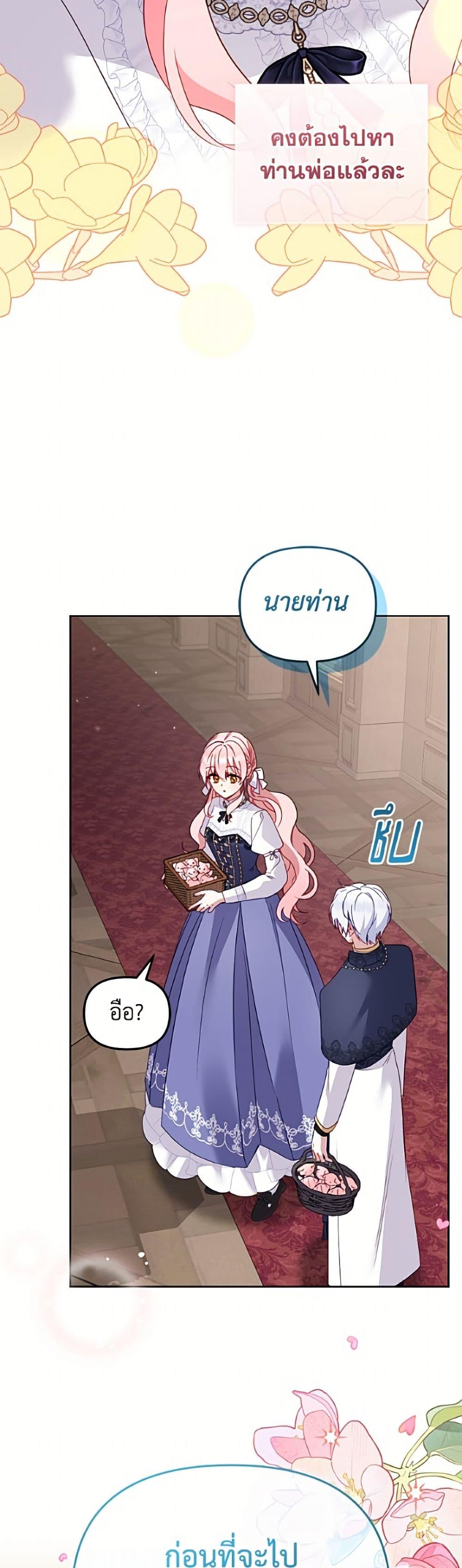 Manga-lc-com อ่านมังงะ อ่านการ์ตูน ออนไลน์ ฟรี I’m Being Raised by Villains ตอนที่ 1 2 3 4 5 6 7 8 9 10 11 12 13 14 ฟรี ไม่มีโฆษณา Manga-lc - อ่าน มังงะ อ่าน การ์ตูน ออนไลน์ อ่านมังงะ ฟรี