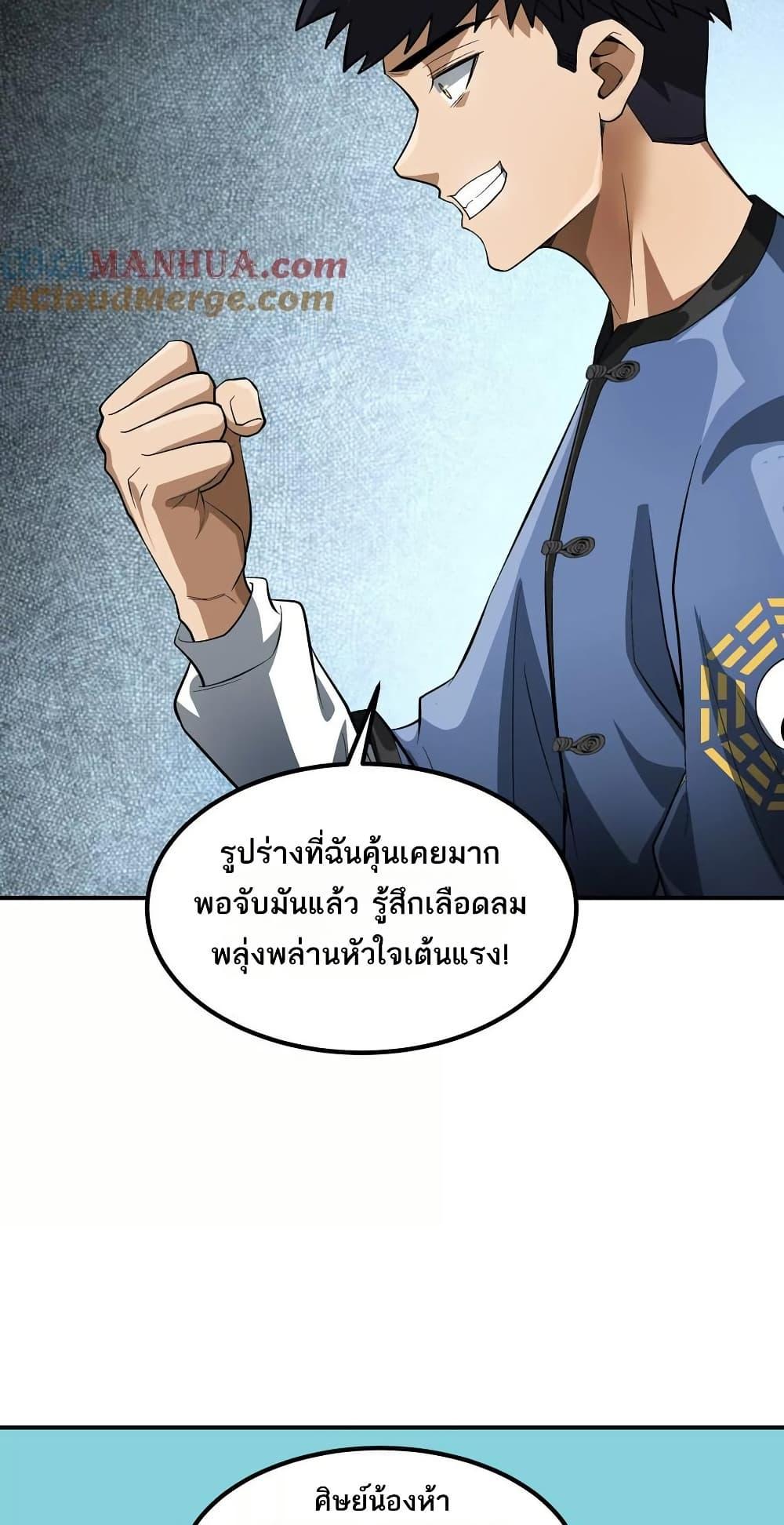 Manga-lc-com อ่านมังงะ อ่านการ์ตูน ออนไลน์ ฟรี The Creators ตอนที่ 1 2 3 4 5 6 7 8 9 10 11 12 13 14 ฟรี ไม่มีโฆษณา Manga-lc - อ่าน มังงะ อ่าน การ์ตูน ออนไลน์ อ่านมังงะ ฟรี