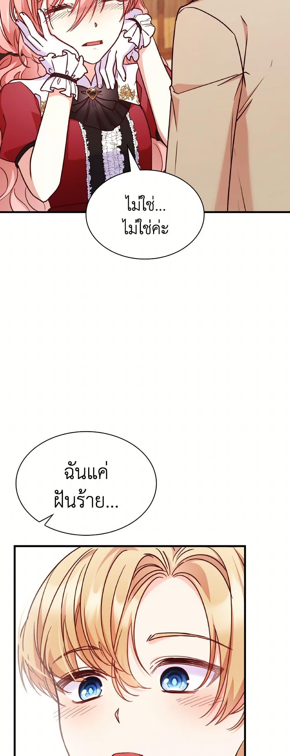 Manga-lc-com อ่านมังงะ อ่านการ์ตูน ออนไลน์ ฟรี I’m a Villainess But I Became a Mother ตอนที่ 1 2 3 4 5 6 7 8 9 10 11 12 13 14 ฟรี ไม่มีโฆษณา Manga-lc - อ่าน มังงะ อ่าน การ์ตูน ออนไลน์ อ่านมังงะ ฟรี