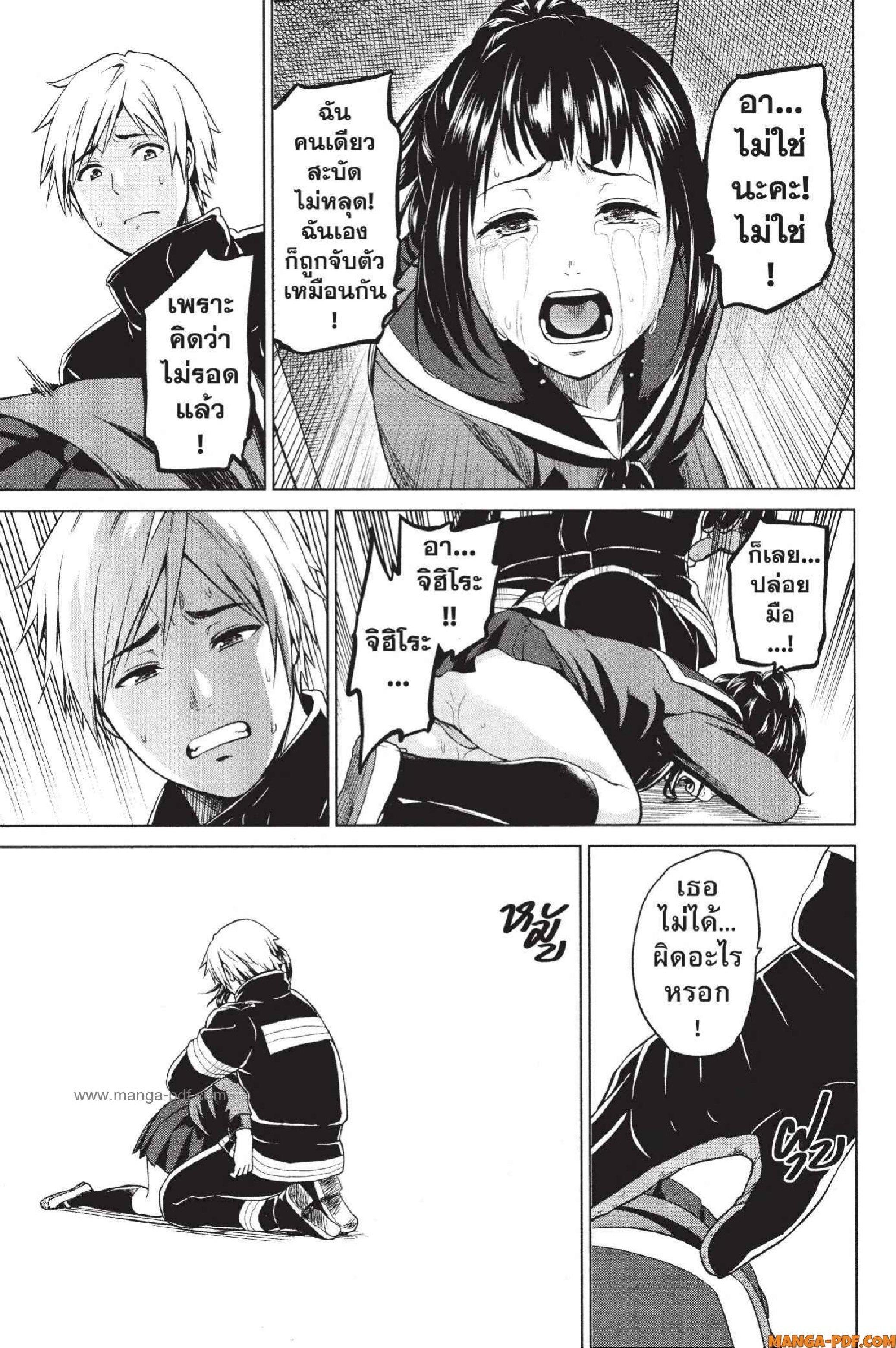 Manga-lc-com อ่านมังงะ อ่านการ์ตูน ออนไลน์ ฟรี INFECTION เชื้อมรณะ ตอนที่ 1 2 3 4 5 6 7 8 9 10 11 12 13 14 ฟรี ไม่มีโฆษณา Manga-lc - อ่าน มังงะ อ่าน การ์ตูน ออนไลน์ อ่านมังงะ ฟรี