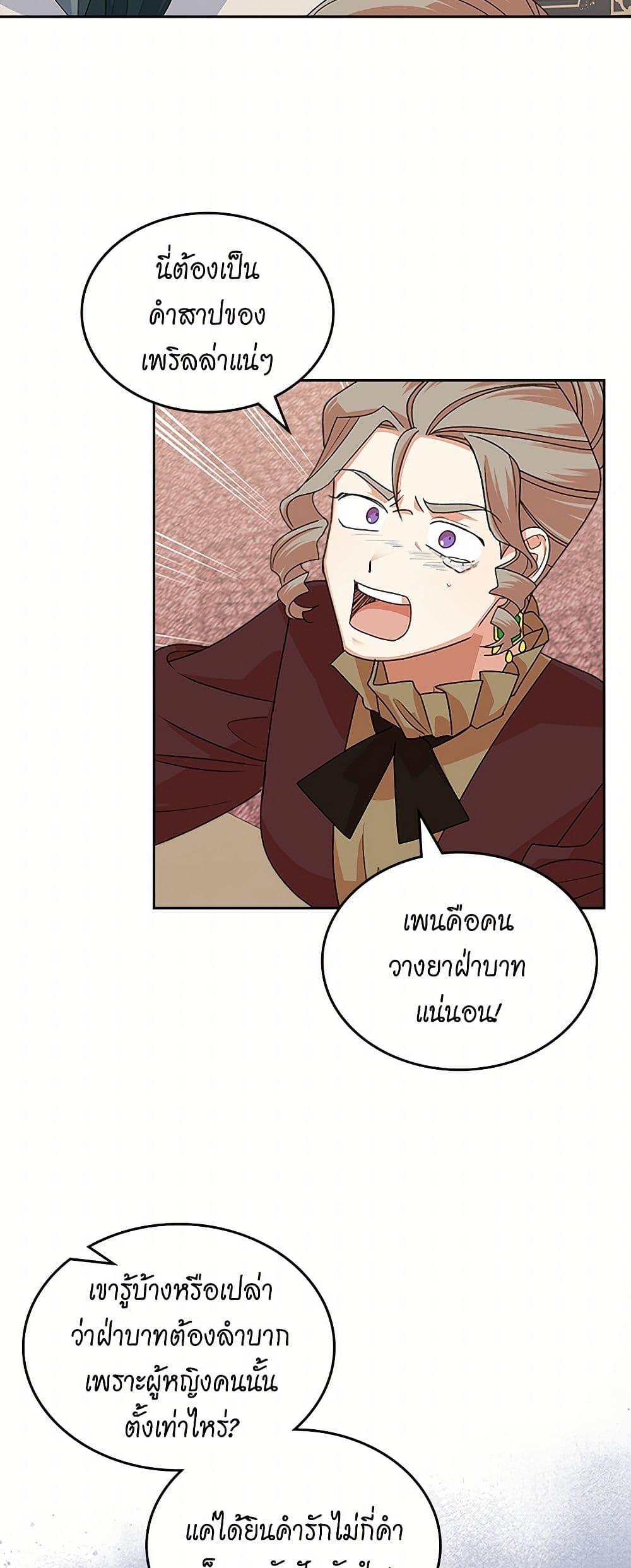 Manga-lc-com อ่านมังงะ อ่านการ์ตูน ออนไลน์ ฟรี The Antagonist’s Pet ตอนที่ 1 2 3 4 5 6 7 8 9 10 11 12 13 14 ฟรี ไม่มีโฆษณา Manga-lc - อ่าน มังงะ อ่าน การ์ตูน ออนไลน์ อ่านมังงะ ฟรี