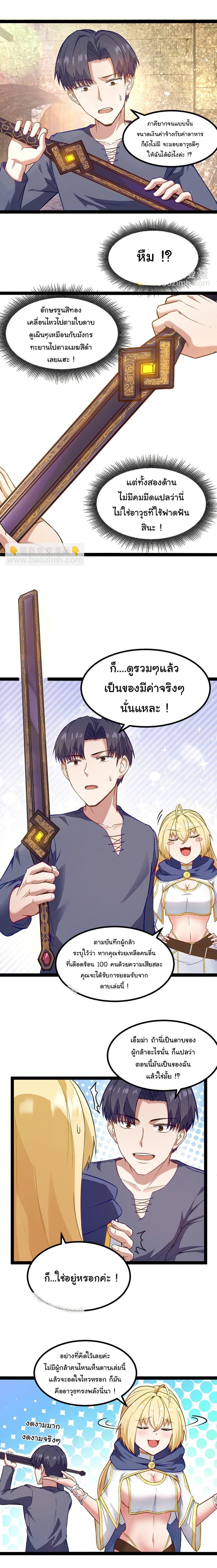 Manga-lc-com อ่านมังงะ อ่านการ์ตูน ออนไลน์ ฟรี This Hero is a Money Supremacist ตอนที่ 1 2 3 4 5 6 7 8 9 10 11 12 13 14 ฟรี ไม่มีโฆษณา Manga-lc - อ่าน มังงะ อ่าน การ์ตูน ออนไลน์ อ่านมังงะ ฟรี