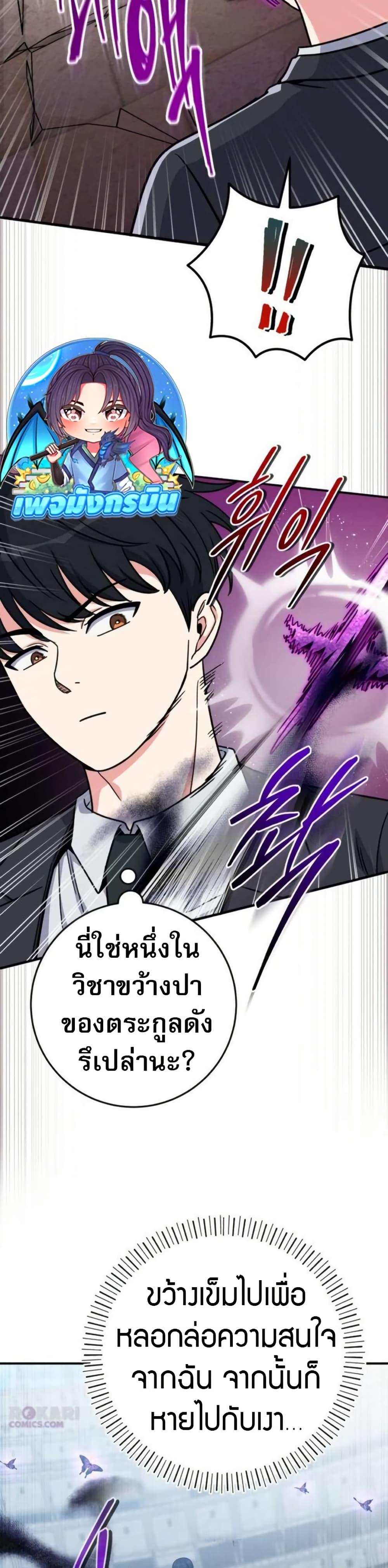 Manga-lc-com อ่านมังงะ อ่านการ์ตูน ออนไลน์ ฟรี The Support Ate it All ตอนที่ 1 2 3 4 5 6 7 8 9 10 11 12 13 14 ฟรี ไม่มีโฆษณา Manga-lc - อ่าน มังงะ อ่าน การ์ตูน ออนไลน์ อ่านมังงะ ฟรี