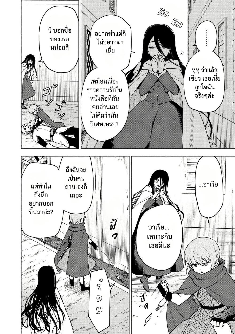 Manga-lc-com อ่านมังงะ อ่านการ์ตูน ออนไลน์ ฟรี Otome Game no Heroine de Saikyou Survival @COMIC ตอนที่ 1 2 3 4 5 6 7 8 9 10 11 12 13 14 ฟรี ไม่มีโฆษณา Manga-lc - อ่าน มังงะ อ่าน การ์ตูน ออนไลน์ อ่านมังงะ ฟรี