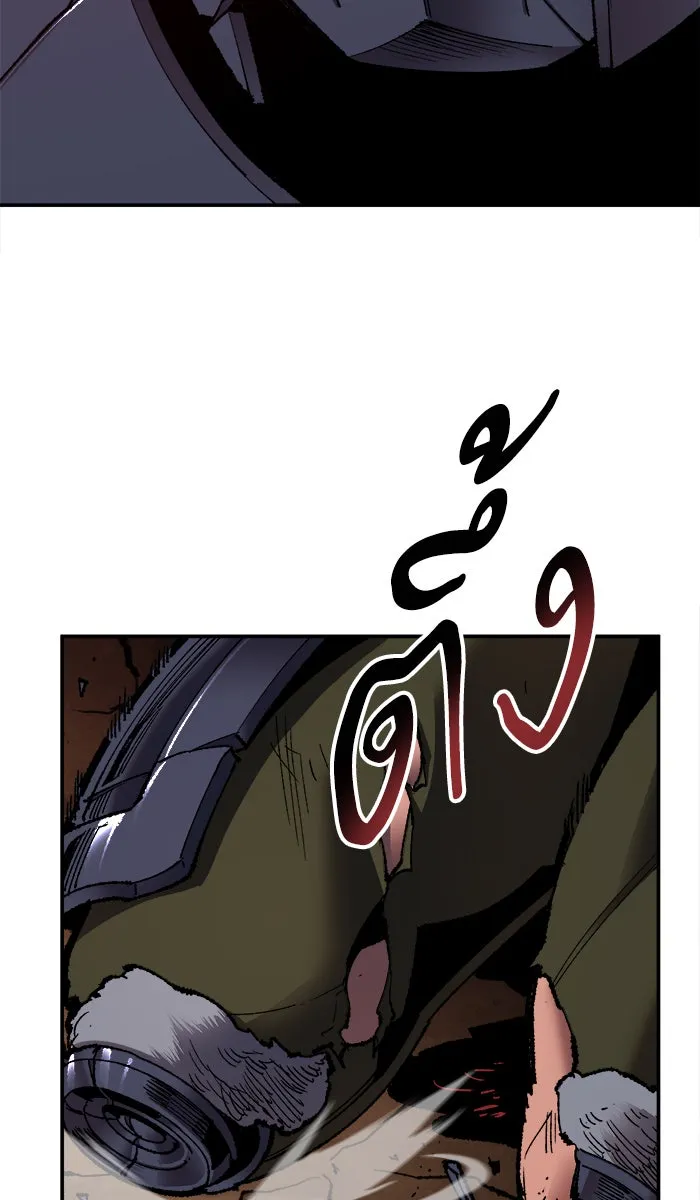 ยอดคนเลเวลทะลุ ตอนที่ 60 ฮิวมานอยด์ (6) รูปที่ 25