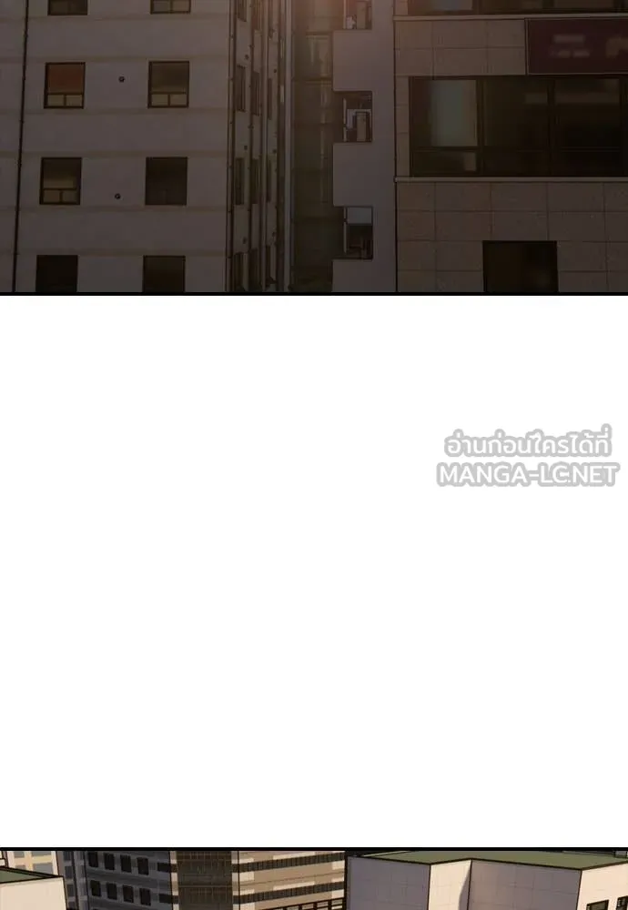 ผู้กล้าฝ่า ตอนที่ 29 รูปที่ 57