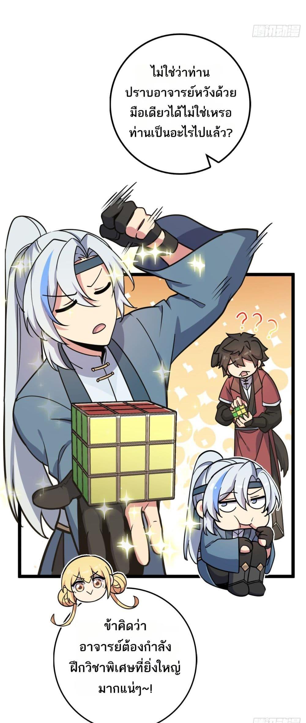 Manga-lc-com อ่านมังงะ อ่านการ์ตูน ออนไลน์ ฟรี My Master Only Breaks Through Every Time the Limit Is Reached ตอนที่ 1 2 3 4 5 6 7 8 9 10 11 12 13 14 ฟรี ไม่มีโฆษณา Manga-lc - อ่าน มังงะ อ่าน การ์ตูน ออนไลน์ อ่านมังงะ ฟรี