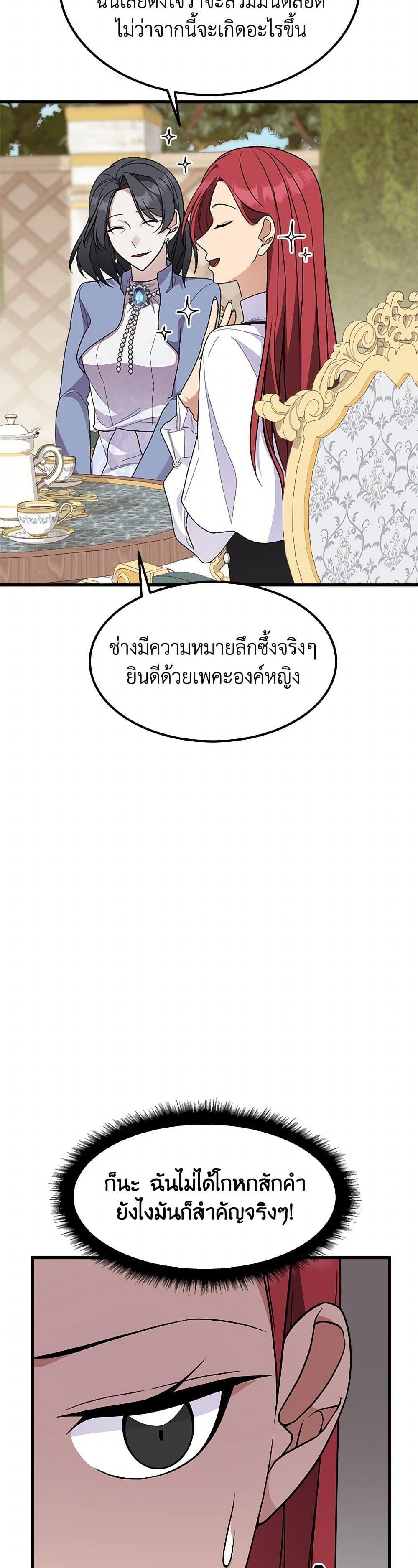 Manga-lc-com อ่านมังงะ อ่านการ์ตูน ออนไลน์ ฟรี For Your Well-Being ตอนที่ 1 2 3 4 5 6 7 8 9 10 11 12 13 14 ฟรี ไม่มีโฆษณา Manga-lc - อ่าน มังงะ อ่าน การ์ตูน ออนไลน์ อ่านมังงะ ฟรี