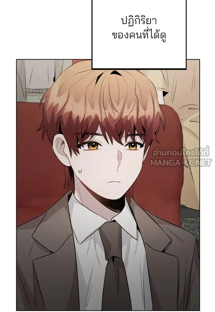 รักผิดแผน ตอนที่ 56 รูปที่ 42