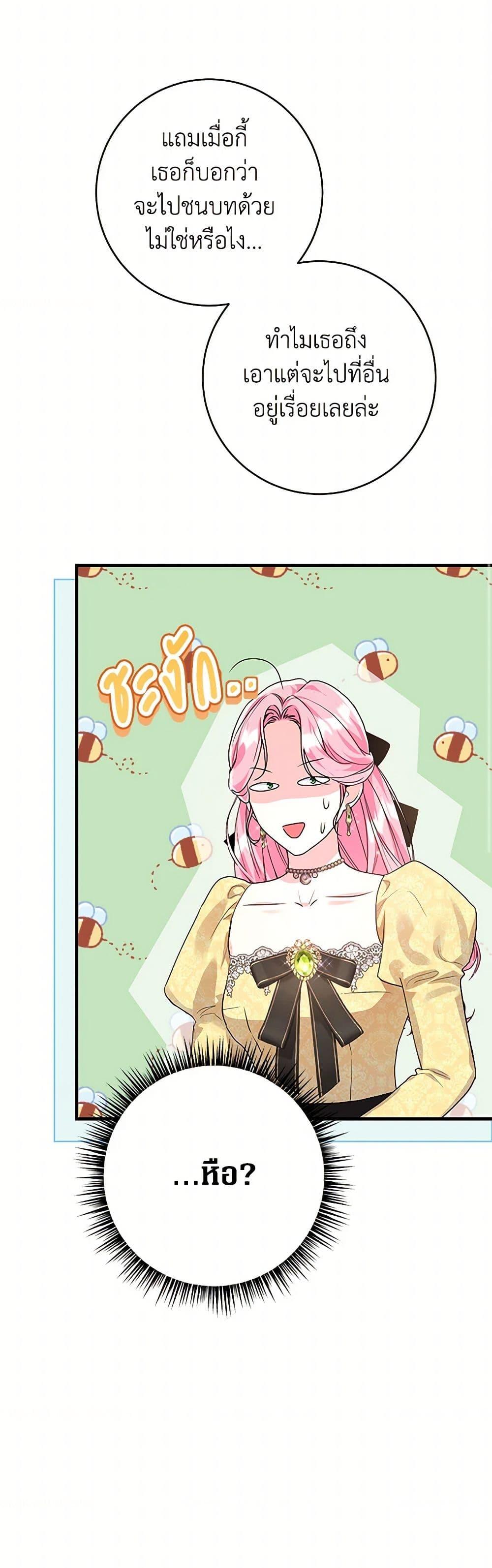 Manga-lc-com อ่านมังงะ อ่านการ์ตูน ออนไลน์ ฟรี The Archduke’s Magical Business Partner ตอนที่ 1 2 3 4 5 6 7 8 9 10 11 12 13 14 ฟรี ไม่มีโฆษณา Manga-lc - อ่าน มังงะ อ่าน การ์ตูน ออนไลน์ อ่านมังงะ ฟรี