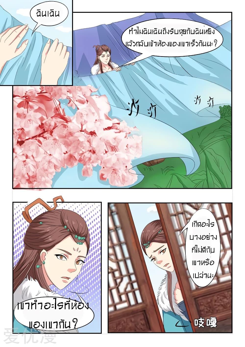 Manga-lc-com อ่านมังงะ อ่านการ์ตูน ออนไลน์ ฟรี Martial Master ตอนที่ 1 2 3 4 5 6 7 8 9 10 11 12 13 14 ฟรี ไม่มีโฆษณา Manga-lc - อ่าน มังงะ อ่าน การ์ตูน ออนไลน์ อ่านมังงะ ฟรี