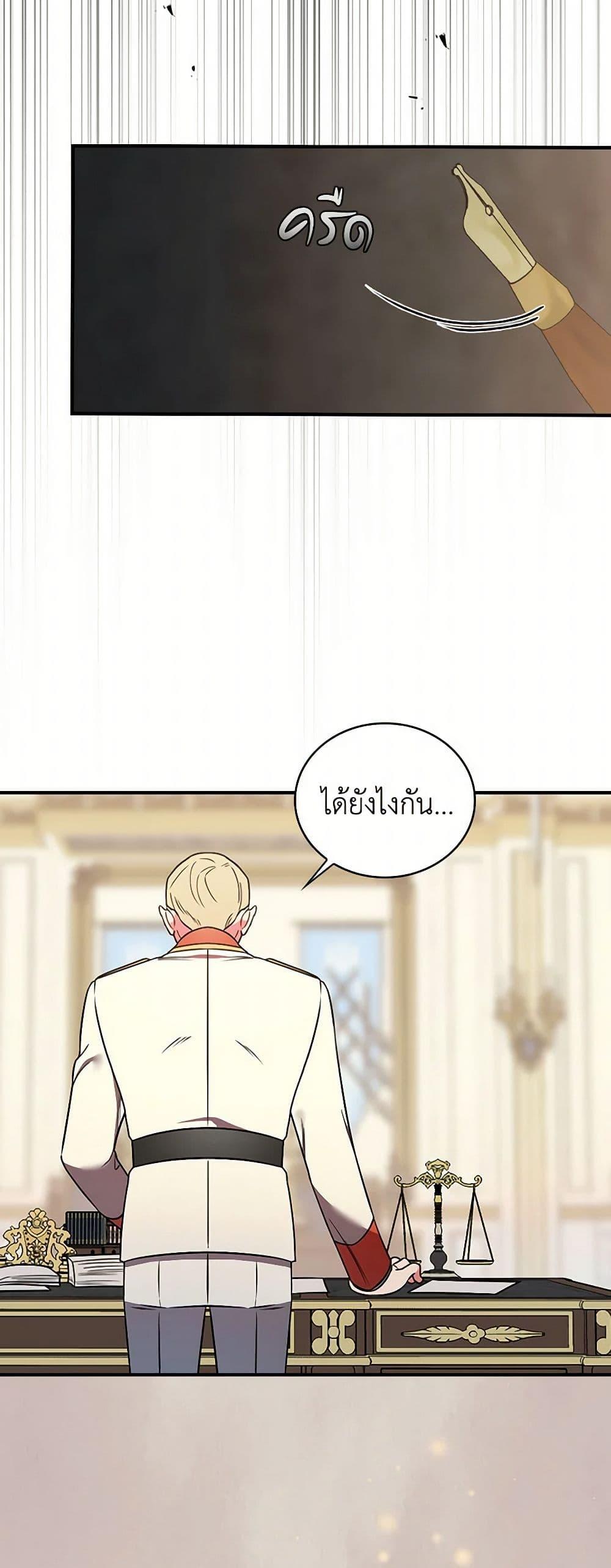 Manga-lc-com อ่านมังงะ อ่านการ์ตูน ออนไลน์ ฟรี Duchess in the Glass House ตอนที่ 1 2 3 4 5 6 7 8 9 10 11 12 13 14 ฟรี ไม่มีโฆษณา Manga-lc - อ่าน มังงะ อ่าน การ์ตูน ออนไลน์ อ่านมังงะ ฟรี