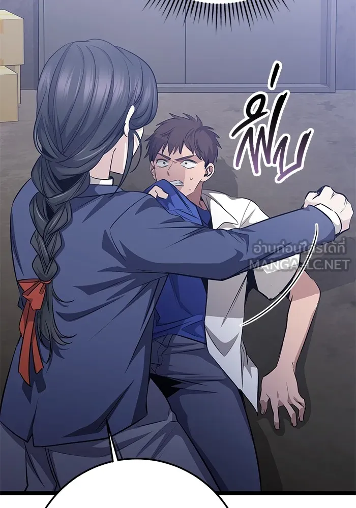 ราชินีนักบู๊ ตอนที่ 28 รูปที่ 21