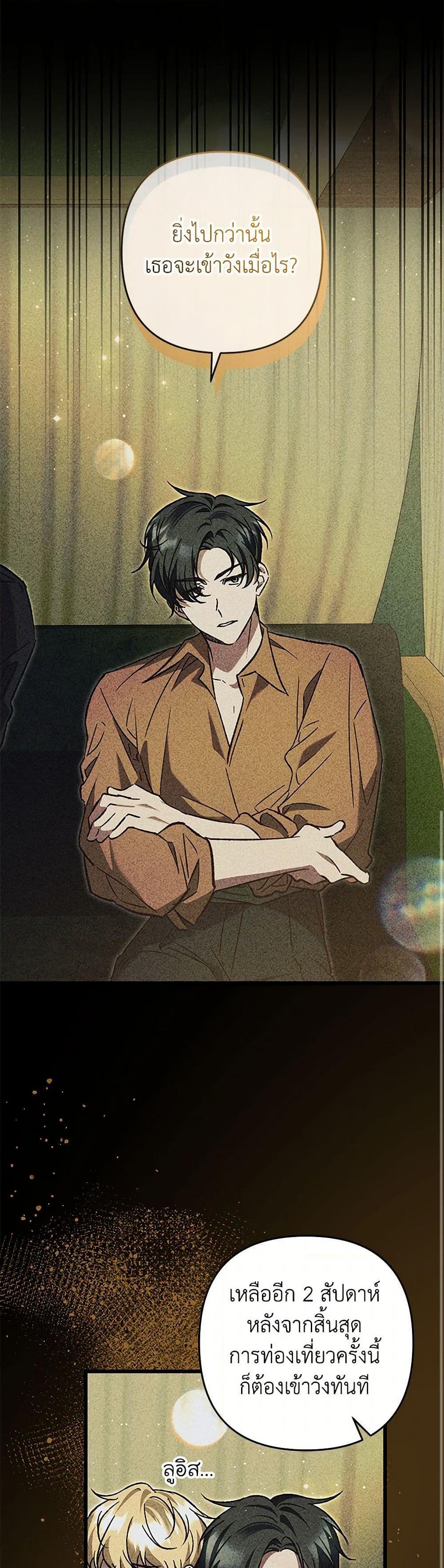 Manga-lc-com อ่านมังงะ อ่านการ์ตูน ออนไลน์ ฟรี The Male Lead Proposed to Me ตอนที่ 1 2 3 4 5 6 7 8 9 10 11 12 13 14 ฟรี ไม่มีโฆษณา Manga-lc - อ่าน มังงะ อ่าน การ์ตูน ออนไลน์ อ่านมังงะ ฟรี