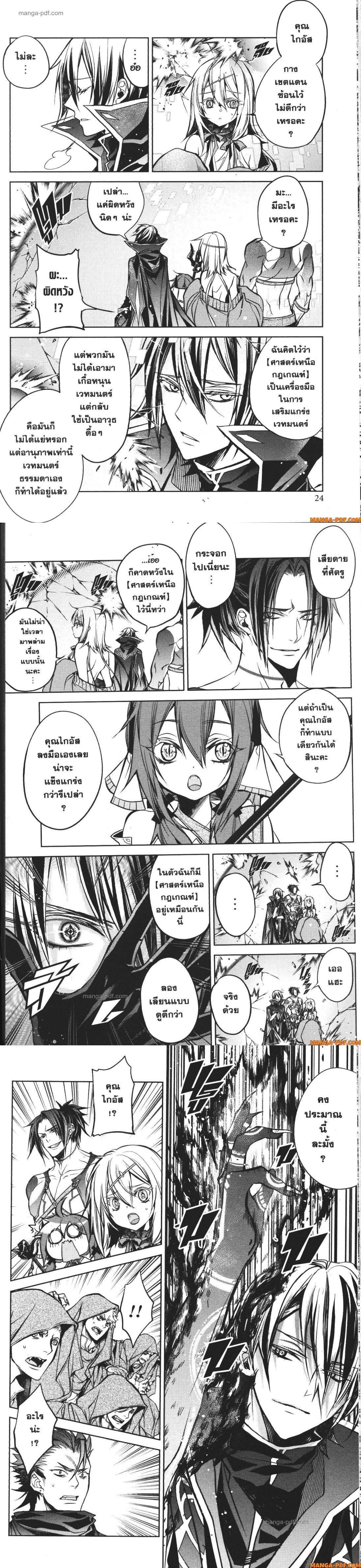 Manga-lc-com อ่านมังงะ อ่านการ์ตูน ออนไลน์ ฟรี Senmetsumadou no Saikyou Kenja ตอนที่ 1 2 3 4 5 6 7 8 9 10 11 12 13 14 ฟรี ไม่มีโฆษณา Manga-lc - อ่าน มังงะ อ่าน การ์ตูน ออนไลน์ อ่านมังงะ ฟรี