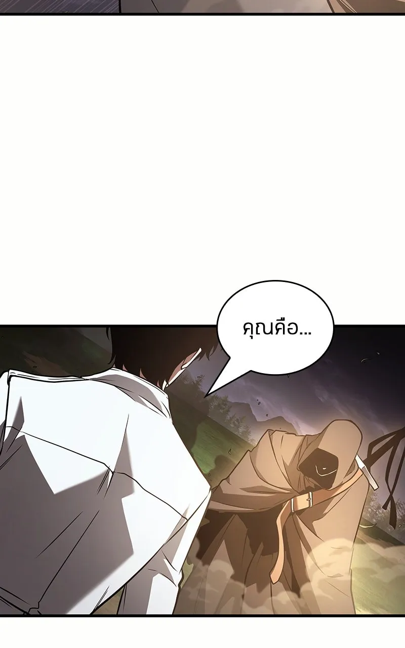 Omniscient Reader อ่านชะตาวันสิ้นโลก ตอนที่ 32 ความรักของคิมดกจา (3) รูปที่ 2