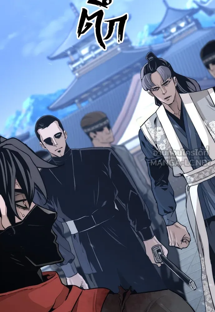 เส้นทางสู่เทพมาร ตอนที่ 62 รูปที่ 6