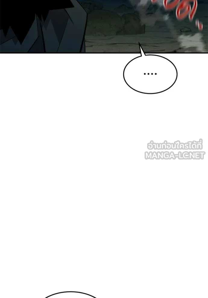 แยกร่าง ล่าอัตโนมัติ ตอนที่ 168 รูปที่ 51