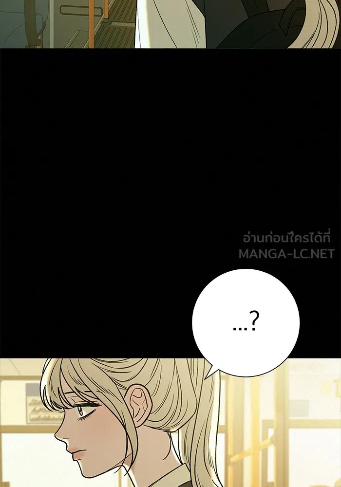 ปฏิบัติการรักวุ่นหัวใจ ตอนที่ 83 รูปที่ 9