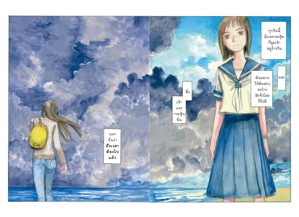 Manga-lc-com อ่านมังงะ อ่านการ์ตูน ออนไลน์ ฟรี Omoide Emanon ตอนที่ 1 2 3 4 5 6 7 8 9 10 11 12 13 14 ฟรี ไม่มีโฆษณา Manga-lc - อ่าน มังงะ อ่าน การ์ตูน ออนไลน์ อ่านมังงะ ฟรี