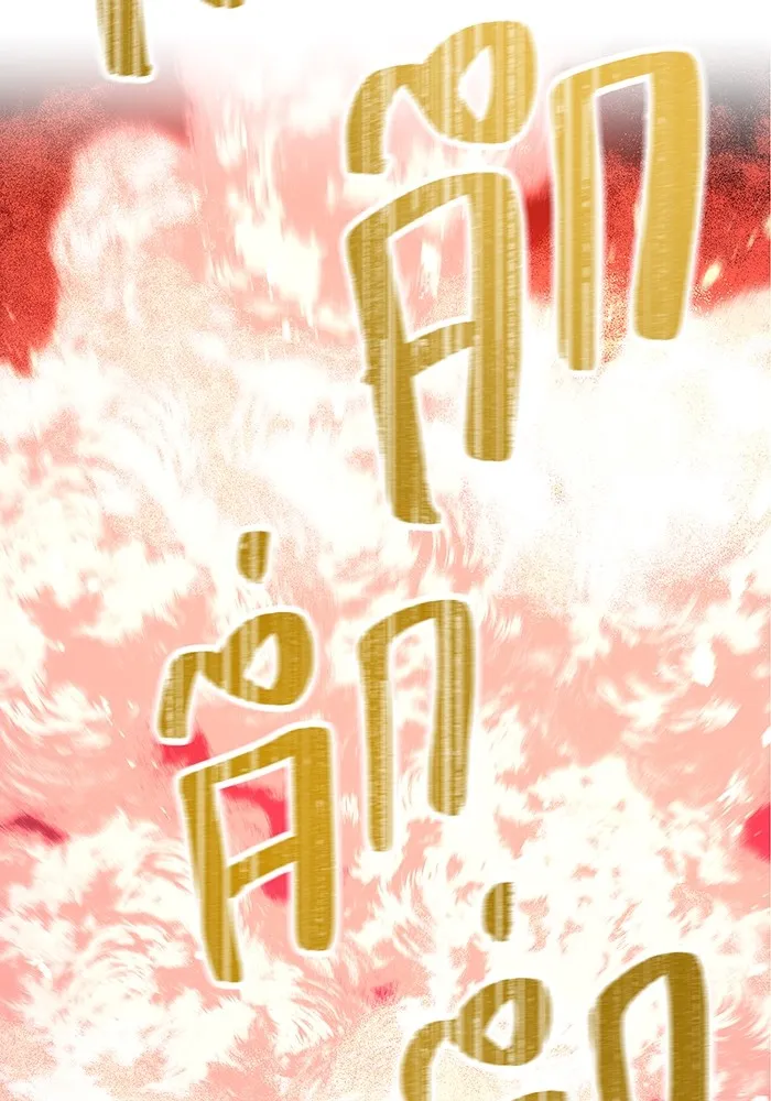 ฮันเตอร์สกิลโกง ตอนที่ 16 ดุเดือด รูปที่ 55