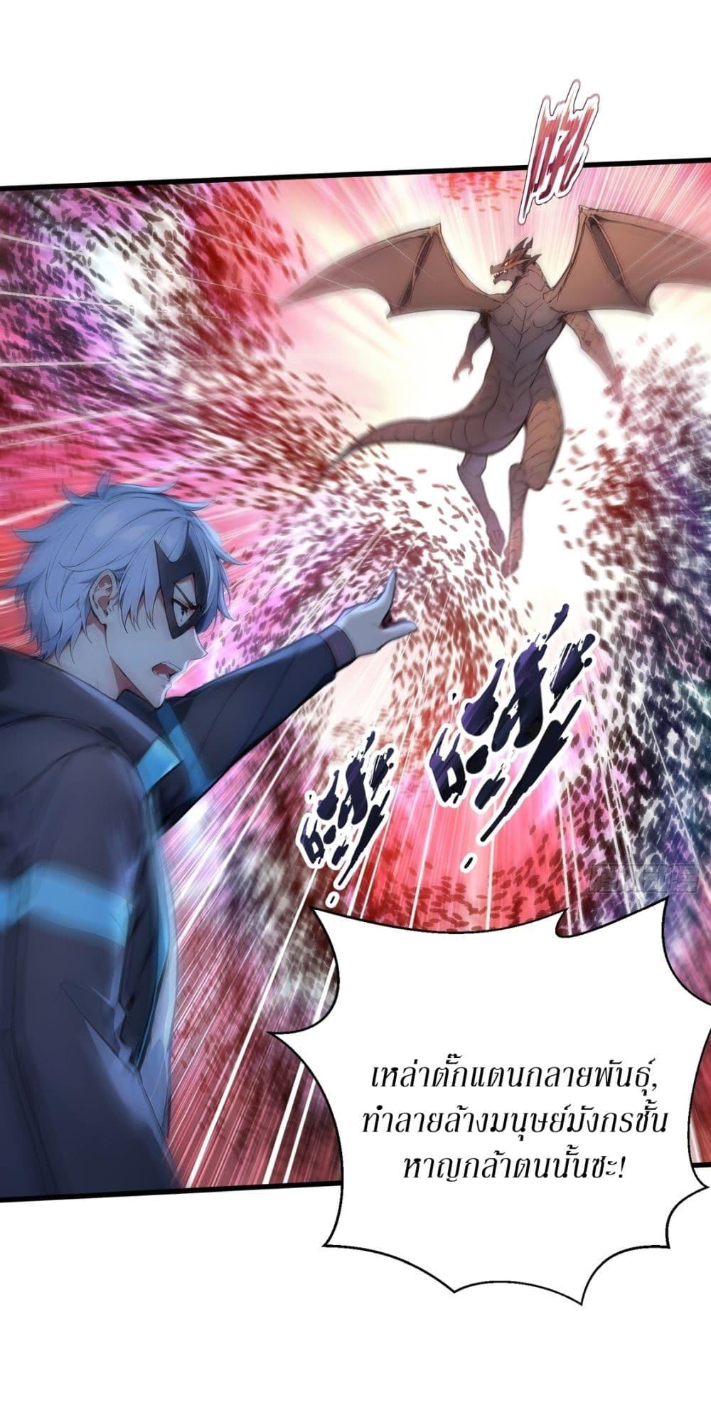 Manga-lc-com อ่านมังงะ อ่านการ์ตูน ออนไลน์ ฟรี Gods Of All People I Sacrificed Hundreds Of Millions Of Living Beings To Become A God ตอนที่ 1 2 3 4 5 6 7 8 9 10 11 12 13 14 ฟรี ไม่มีโฆษณา Manga-lc - อ่าน มังงะ อ่าน การ์ตูน ออนไลน์ อ่านมังงะ ฟรี