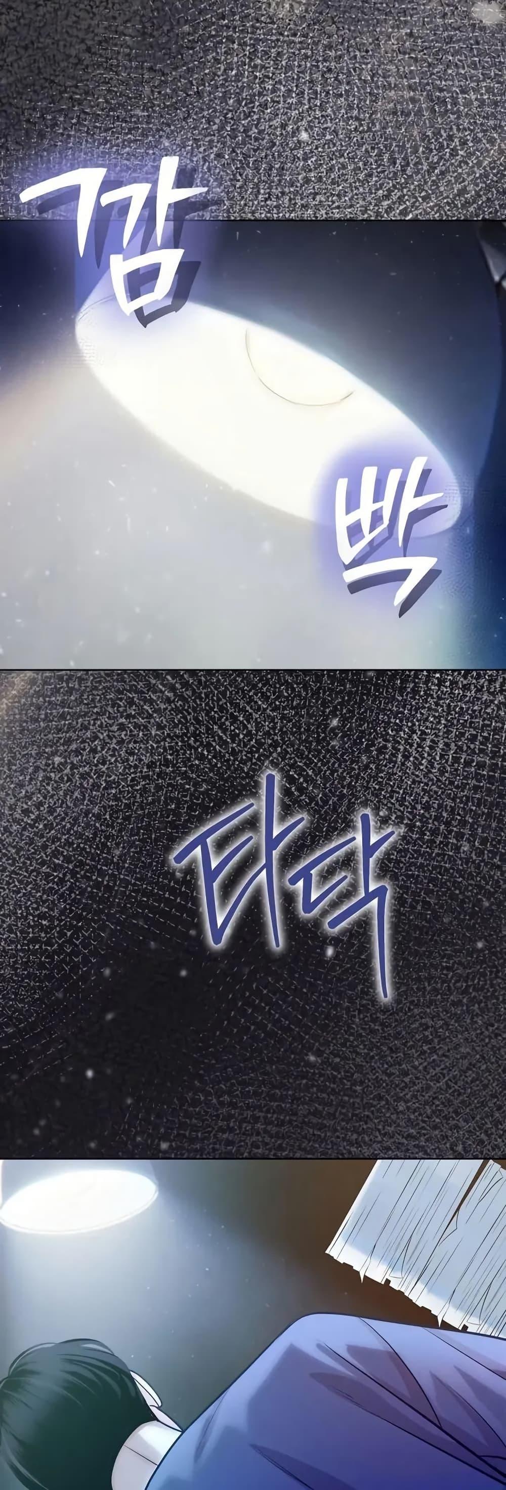 Manga-lc-com อ่านมังงะ อ่านการ์ตูน ออนไลน์ ฟรี An Extraordinary Lawyer’s Subspace ตอนที่ 1 2 3 4 5 6 7 8 9 10 11 12 13 14 ฟรี ไม่มีโฆษณา Manga-lc - อ่าน มังงะ อ่าน การ์ตูน ออนไลน์ อ่านมังงะ ฟรี