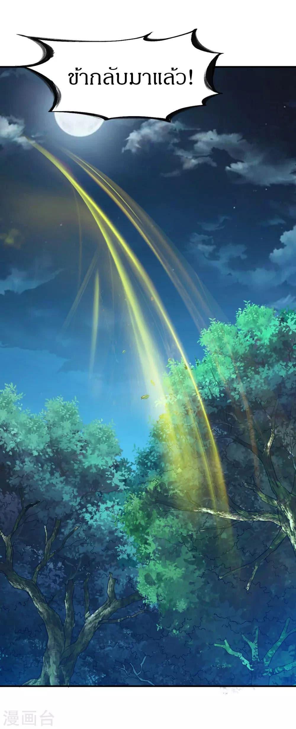 Manga-lc-com อ่านมังงะ อ่านการ์ตูน ออนไลน์ ฟรี The Legendary Tripod ตอนที่ 1 2 3 4 5 6 7 8 9 10 11 12 13 14 ฟรี ไม่มีโฆษณา Manga-lc - อ่าน มังงะ อ่าน การ์ตูน ออนไลน์ อ่านมังงะ ฟรี