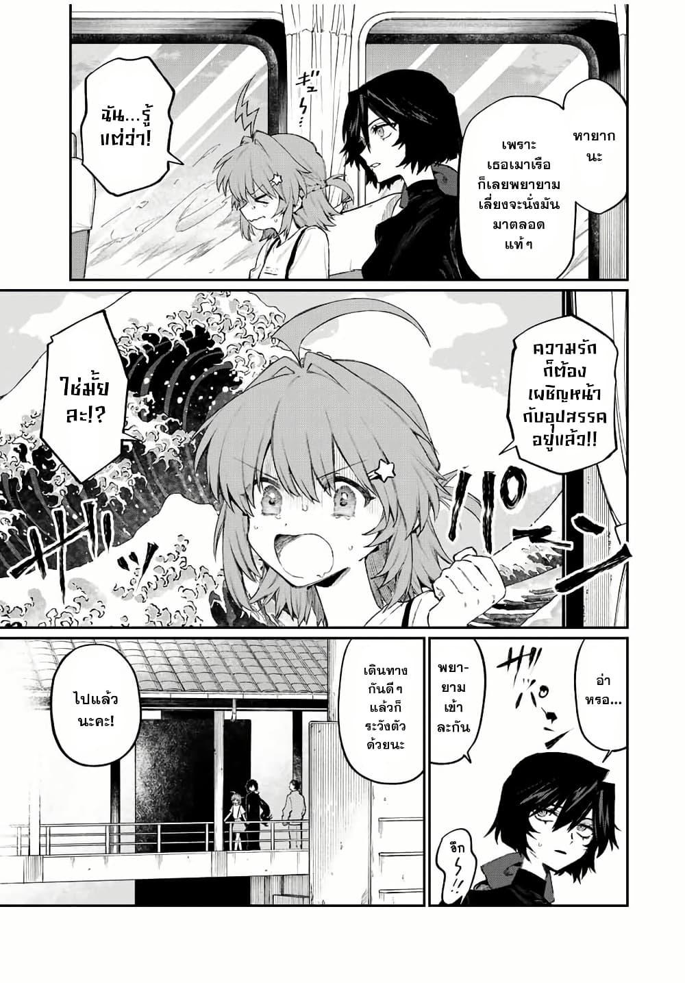 Manga-lc-com อ่านมังงะ อ่านการ์ตูน ออนไลน์ ฟรี Naki×Nagi ตอนที่ 1 2 3 4 5 6 7 8 9 10 11 12 13 14 ฟรี ไม่มีโฆษณา Manga-lc - อ่าน มังงะ อ่าน การ์ตูน ออนไลน์ อ่านมังงะ ฟรี