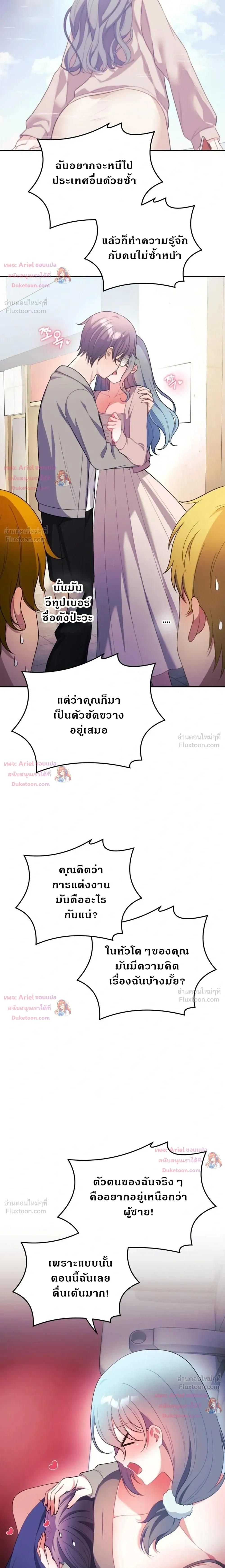 Doujin-Lc- อ่าน โดจิน มังฮวา เกาหลี ญี่ปุ่น จีน แปลไทย My Wife is a VTuber ตอนที่ 1 2 3 4 5 6 7 8 9 10 11 12 13 14 ฟรี ไม่มีโฆษณา อ่าน โดจิน Manhwa เกาหลี ญี่ปุ่น จีน เรามีครบ คัดมาให้เน้นๆ โดจิน 18+ รับประกันความฟินโดย  Doujin Lc