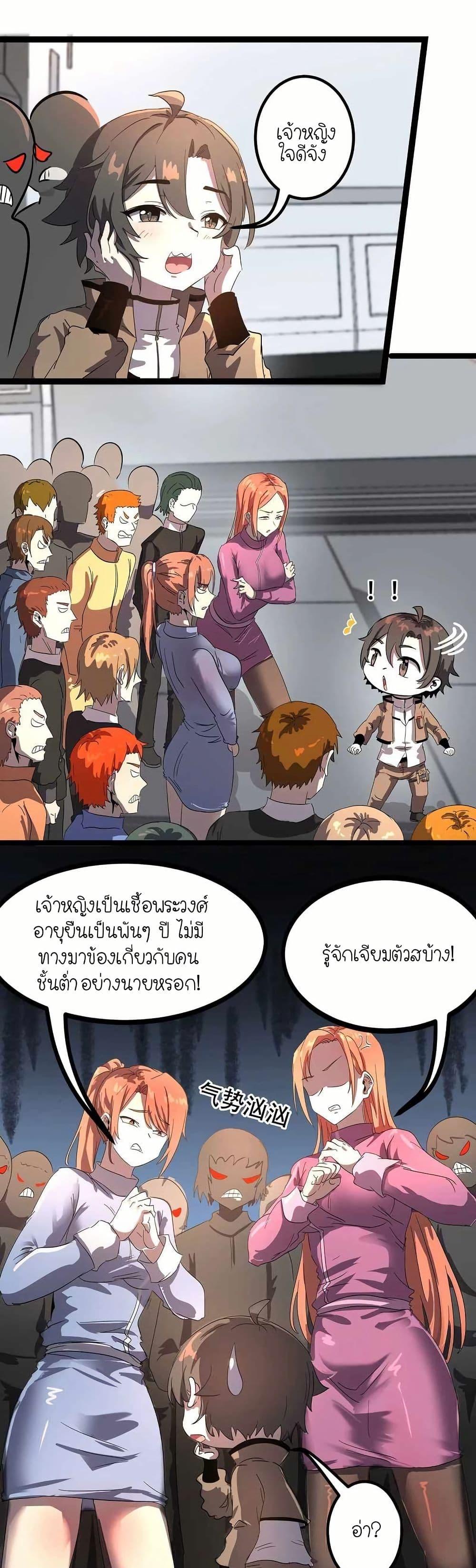 Manga-lc-com อ่านมังงะ อ่านการ์ตูน ออนไลน์ ฟรี My Clone is the Space Bug King ตอนที่ 1 2 3 4 5 6 7 8 9 10 11 12 13 14 ฟรี ไม่มีโฆษณา Manga-lc - อ่าน มังงะ อ่าน การ์ตูน ออนไลน์ อ่านมังงะ ฟรี